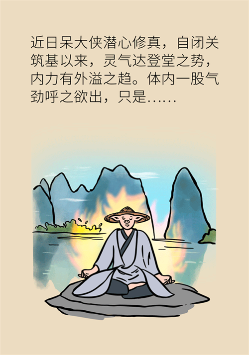 肛門(mén)腫脹還有血？小心痔瘡找上門(mén)
