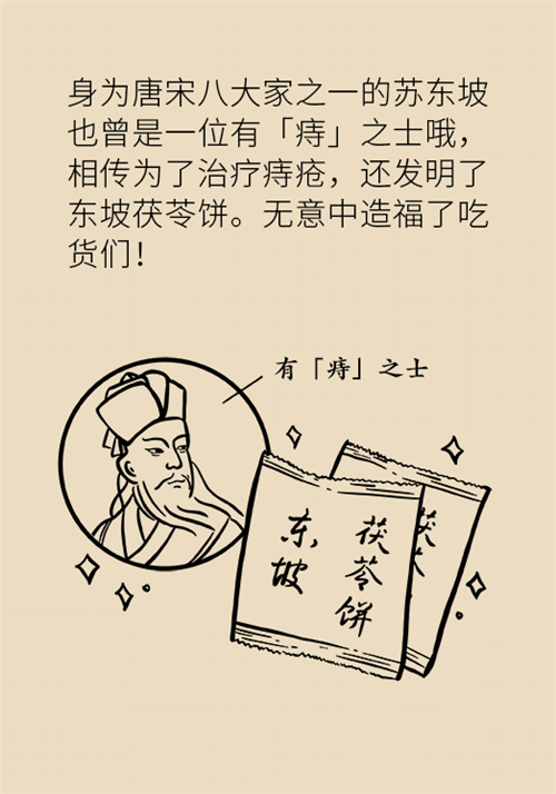 肛門(mén)腫脹還有血？小心痔瘡找上門(mén)