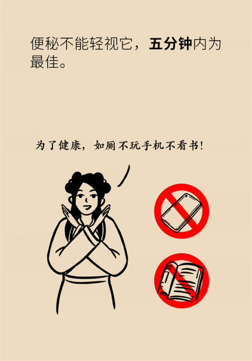 肛門(mén)腫脹還有血？小心痔瘡找上門(mén)