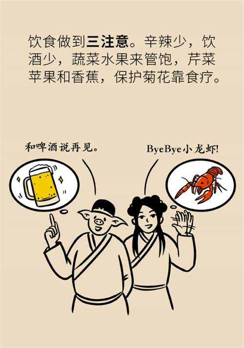 肛門(mén)腫脹還有血？小心痔瘡找上門(mén)