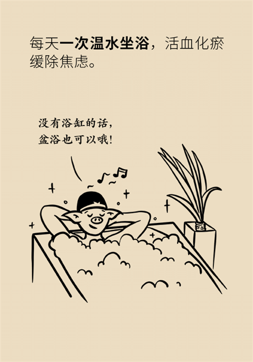 肛門(mén)腫脹還有血？小心痔瘡找上門(mén)