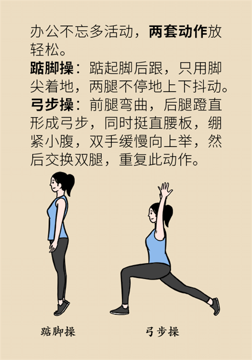 肛門(mén)腫脹還有血？小心痔瘡找上門(mén)