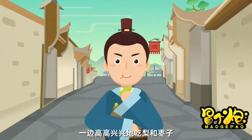 flash動(dòng)畫制作公司20200824.jpg flash動(dòng)畫制作公司20200824.jpg