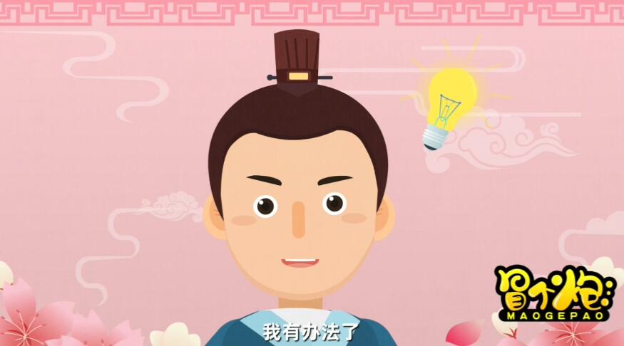 flash動(dòng)畫公司的口碑黃鶴樓動(dòng)漫.jpg flash動(dòng)畫公司的口碑黃鶴樓動(dòng)漫.jpg