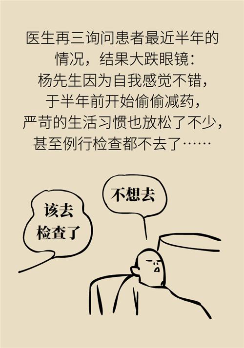 為什么裝完支架猝死風(fēng)險(xiǎn)還增高了？都是因?yàn)檫@些壞習(xí)慣