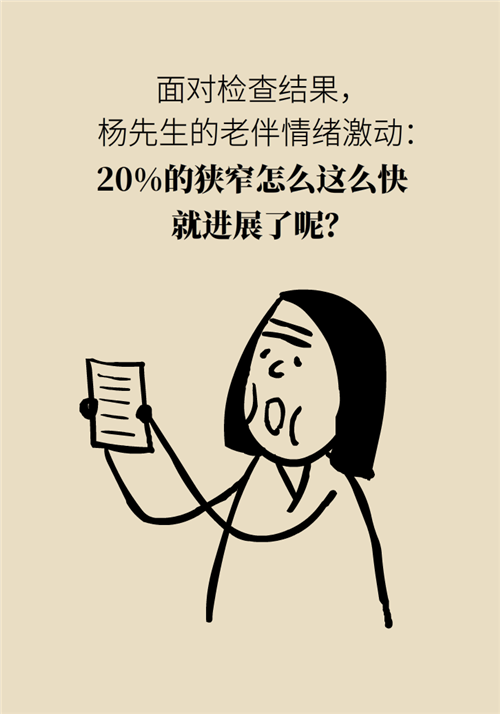 為什么裝完支架猝死風(fēng)險(xiǎn)還增高了？都是因?yàn)檫@些壞習(xí)慣