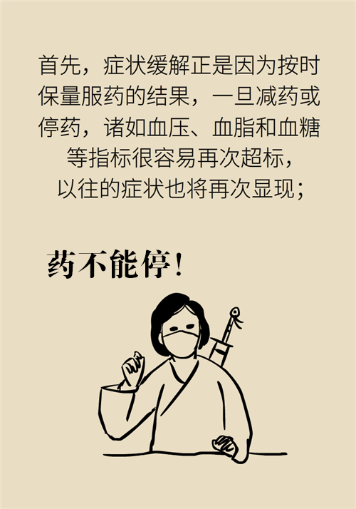為什么裝完支架猝死風(fēng)險(xiǎn)還增高了？都是因?yàn)檫@些壞習(xí)慣