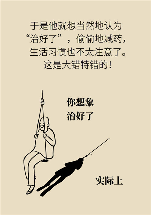 為什么裝完支架猝死風(fēng)險(xiǎn)還增高了？都是因?yàn)檫@些壞習(xí)慣