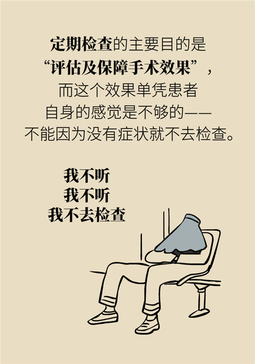 為什么裝完支架猝死風(fēng)險(xiǎn)還增高了？都是因?yàn)檫@些壞習(xí)慣