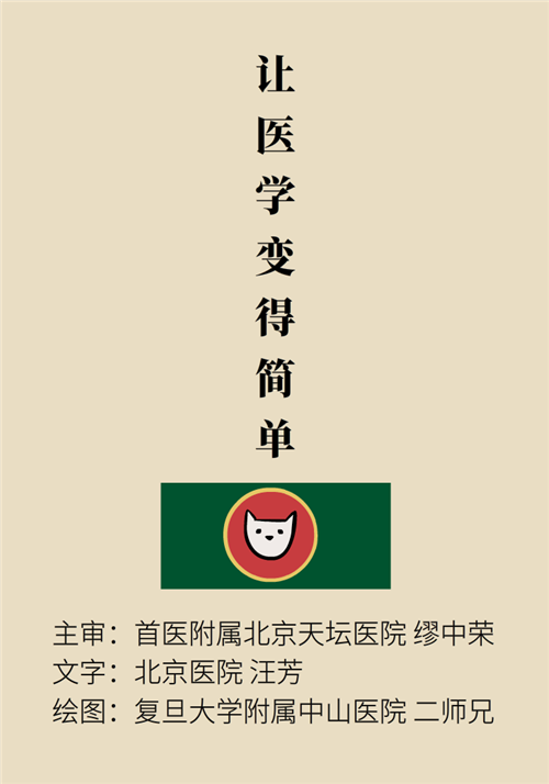 為什么裝完支架猝死風(fēng)險(xiǎn)還增高了？都是因?yàn)檫@些壞習(xí)慣