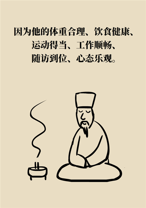 為什么裝完支架猝死風(fēng)險(xiǎn)還增高了？都是因?yàn)檫@些壞習(xí)慣