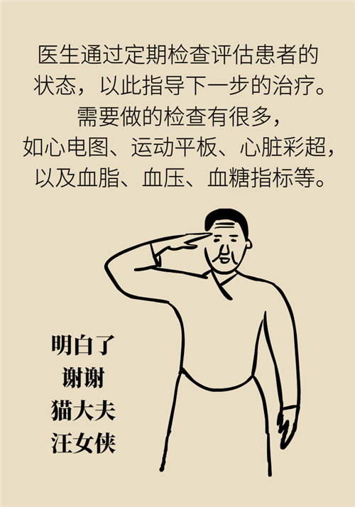 為什么裝完支架猝死風(fēng)險(xiǎn)還增高了？都是因?yàn)檫@些壞習(xí)慣