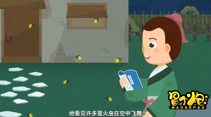 忽然，他看見許多螢火蟲在空中飛舞，發(fā)出點點亮光.jpg