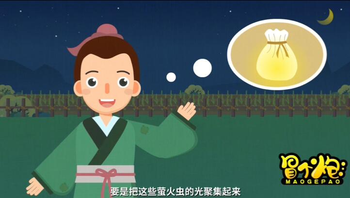 然后捉了幾十只螢火蟲，放進白布口袋里.jpg
