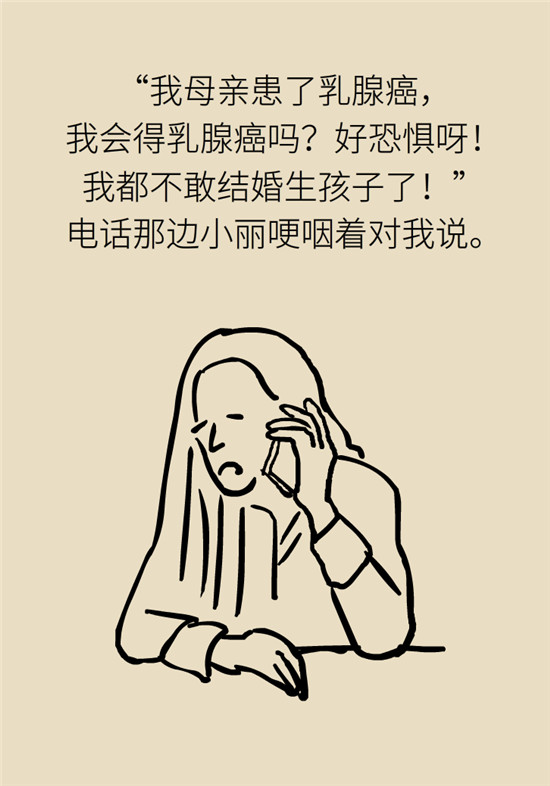 乳腺癌會遺傳嗎？這幾點幫你判斷遺傳性
