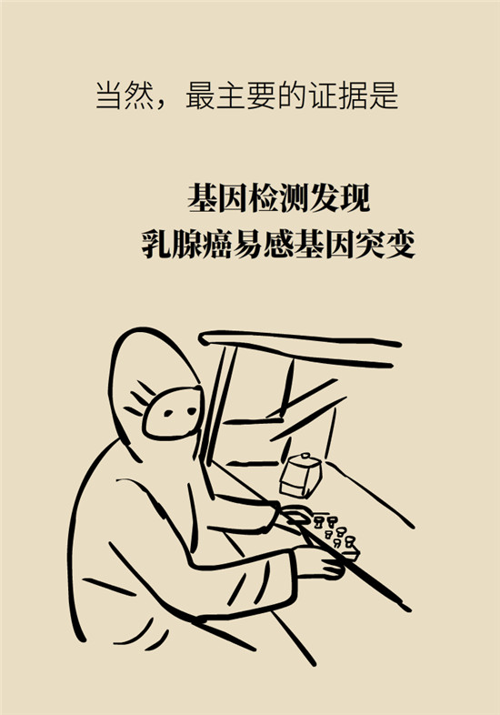 乳腺癌會遺傳嗎？這幾點幫你判斷遺傳性