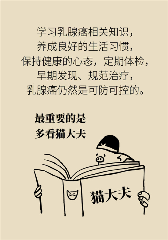 乳腺癌會遺傳嗎？這幾點幫你判斷遺傳性