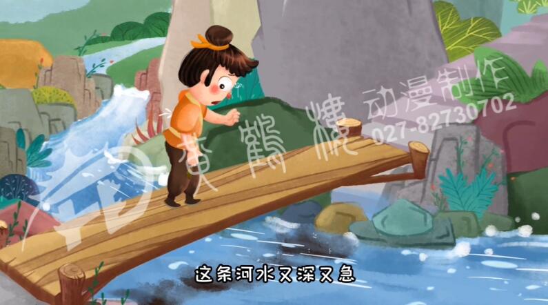 程實上山去砍柴，走過獨木橋.jpg