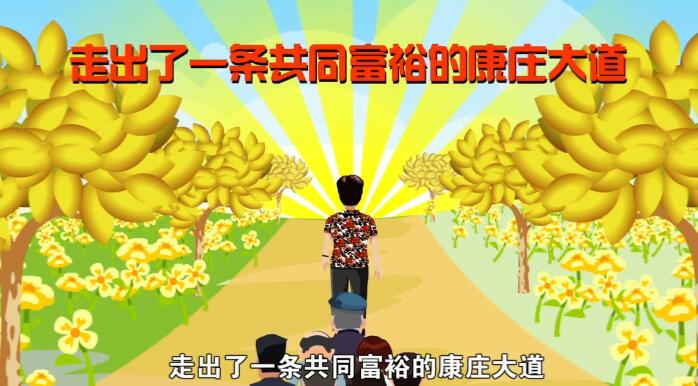 居民每年可享受免費體檢、醫(yī)療補助、大病救助、升大學(xué)獎勵.jpg