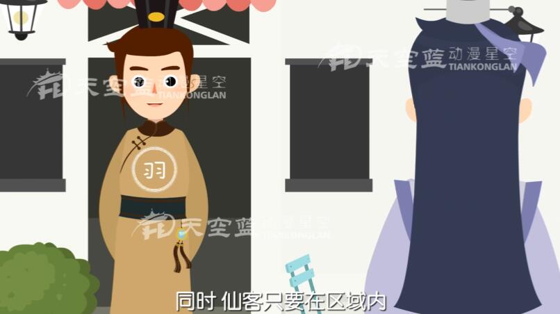 陸小羽茶室，不以盈利目的.jpg