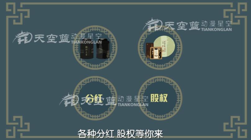 加入陸小羽茶室，即可成為陸羽集團(tuán)的一員，獲得全平臺(tái)的流量、后臺(tái)支持共享.jpg