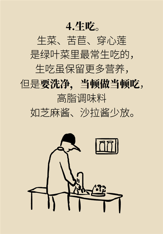 沒(méi)想到吃菜也能這么補(bǔ)鈣！這幾種做法好吃又健康