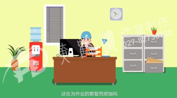 《國(guó)家電網(wǎng)臺(tái)區(qū)經(jīng)理》二維Flash動(dòng)畫(huà)宣傳片制作.jpg 《國(guó)家電網(wǎng)臺(tái)區(qū)經(jīng)理》二維Flash動(dòng)畫(huà)宣傳片制作.jpg