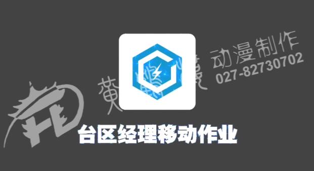 國(guó)家電網(wǎng)臺(tái)區(qū)經(jīng)理.jpg 國(guó)家電網(wǎng)臺(tái)區(qū)經(jīng)理.jpg