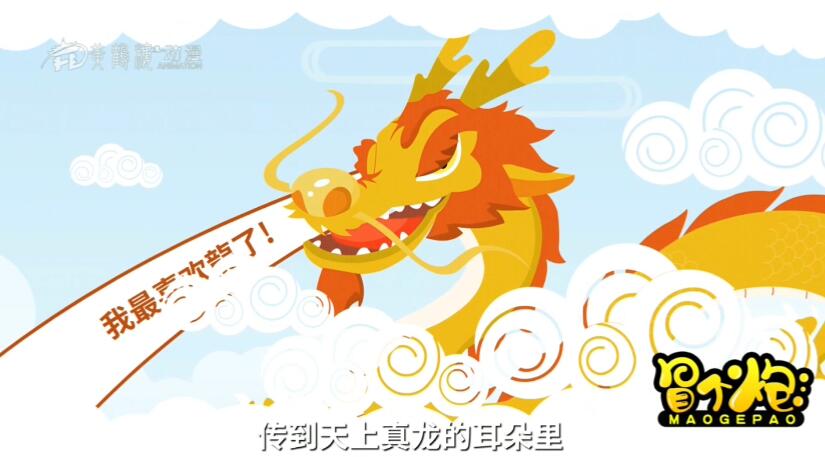 人間還有我的知音啊，我去瞧一瞧.jpg