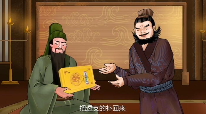 Flash動畫制作《參竹精膠囊，最懂男人心》產(chǎn)品動畫廣告設(shè)計制作.jpg