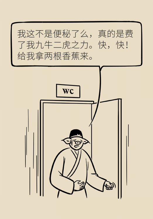 香蕉真的會(huì)緩解便秘嗎？