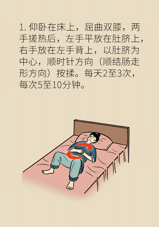 香蕉真的會(huì)緩解便秘嗎？