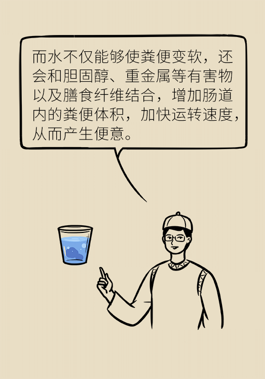 香蕉真的會(huì)緩解便秘嗎？