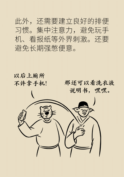 香蕉真的會(huì)緩解便秘嗎？