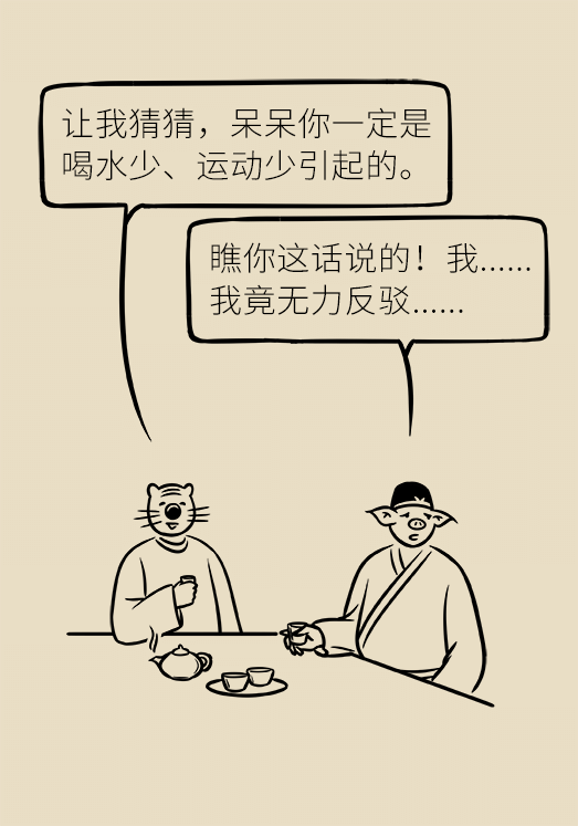 香蕉真的會(huì)緩解便秘嗎？