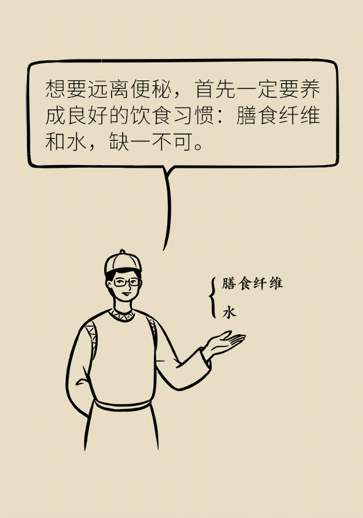 香蕉真的會(huì)緩解便秘嗎？