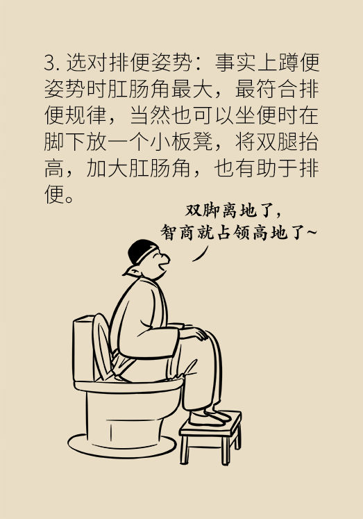 香蕉真的會(huì)緩解便秘嗎？