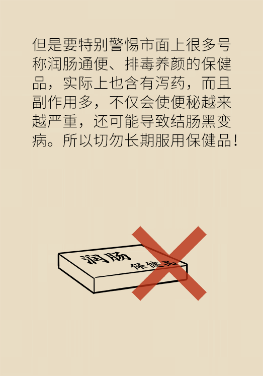 香蕉真的會(huì)緩解便秘嗎？