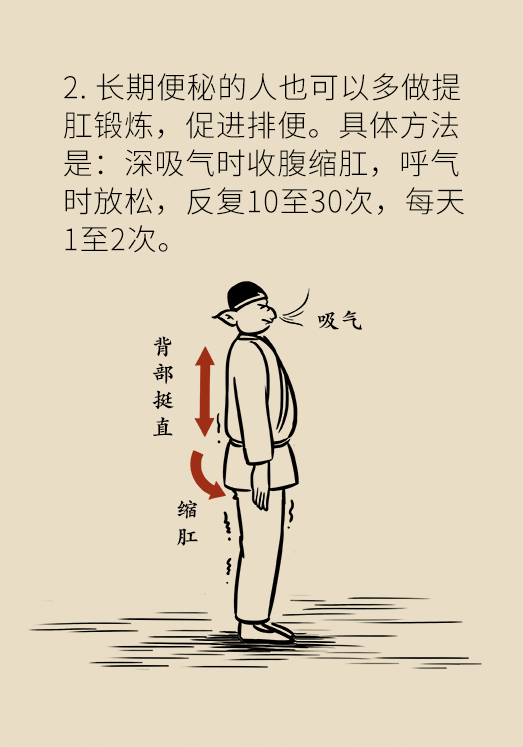 香蕉真的會(huì)緩解便秘嗎？