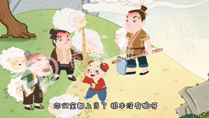原來根本沒有狼，是放羊娃鬧著玩呢。大伙兒很生氣，叫他以后不要再說謊了。.jpg