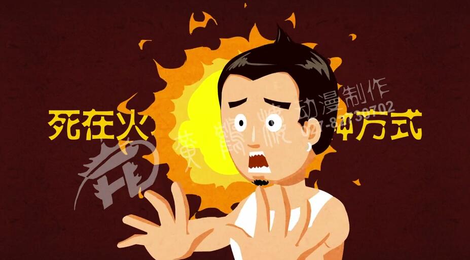 開始游戲的按鈕，鼠標(biāo)點擊一下.jpg