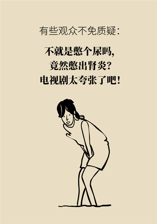經(jīng)常憋尿會得急性腎炎？