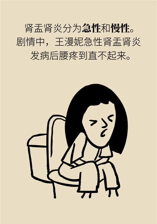 經(jīng)常憋尿會得急性腎炎？