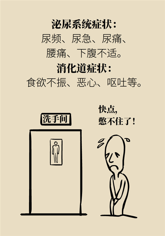 經(jīng)常憋尿會得急性腎炎？