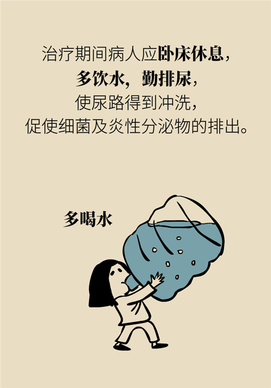 經(jīng)常憋尿會得急性腎炎？