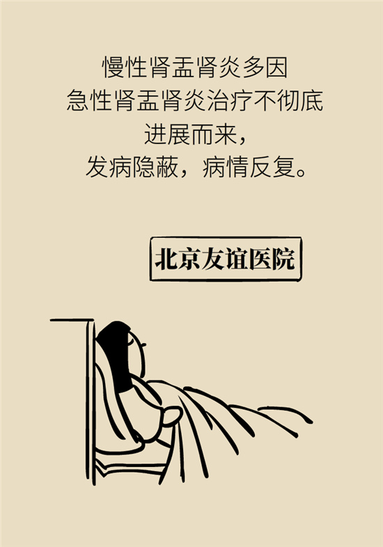 經(jīng)常憋尿會得急性腎炎？