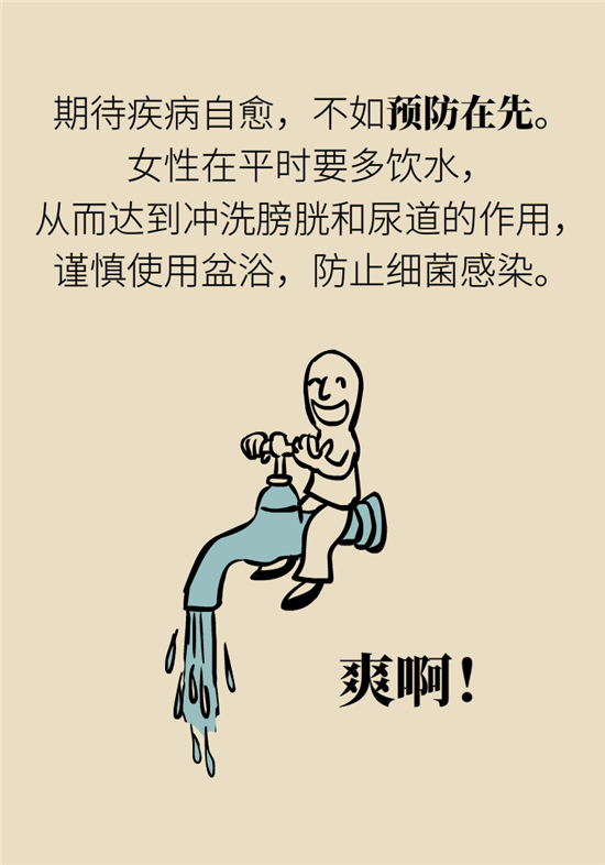 經(jīng)常憋尿會得急性腎炎？