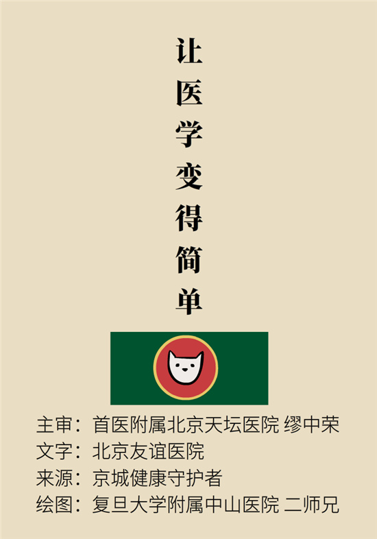 經(jīng)常憋尿會得急性腎炎？