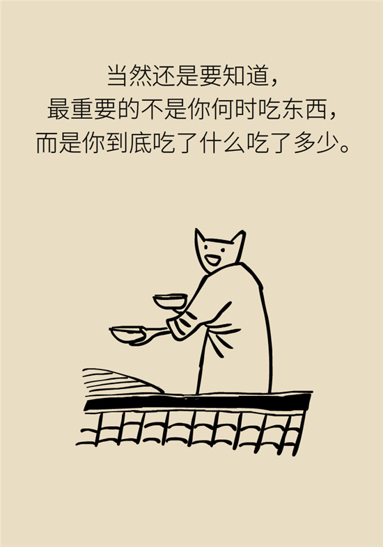 年過40如何減肥？