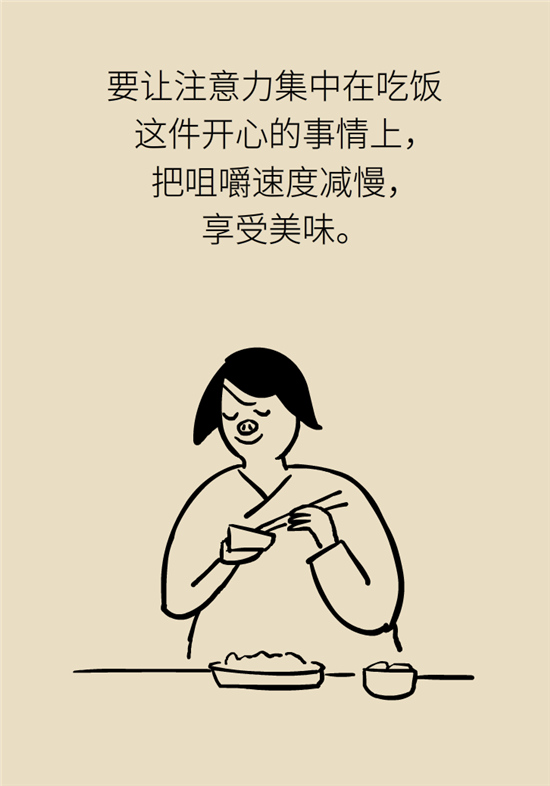 年過40如何減肥？